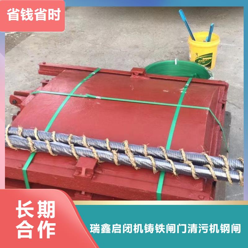 双向止水铸铁闸门更多详情点击