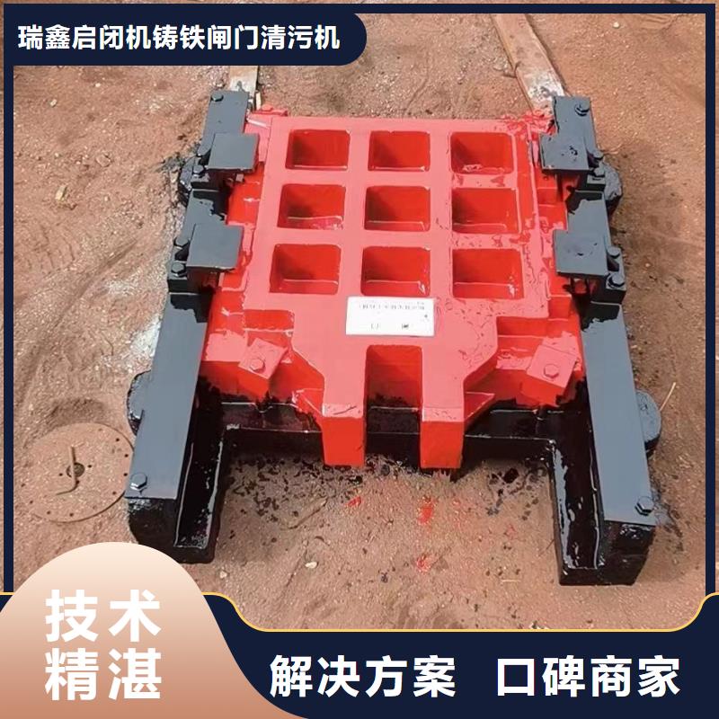 铸铁镶铜闸门-PZ双向止水铸铁镶铜闸门老品牌