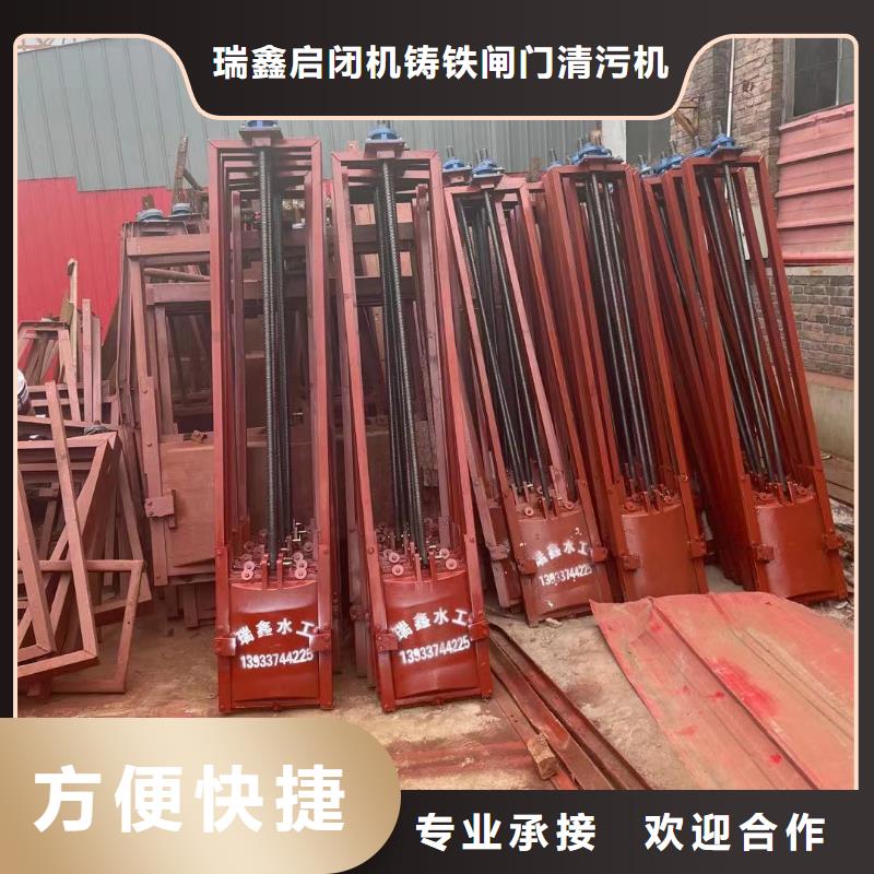 渠道闸门品牌供应商