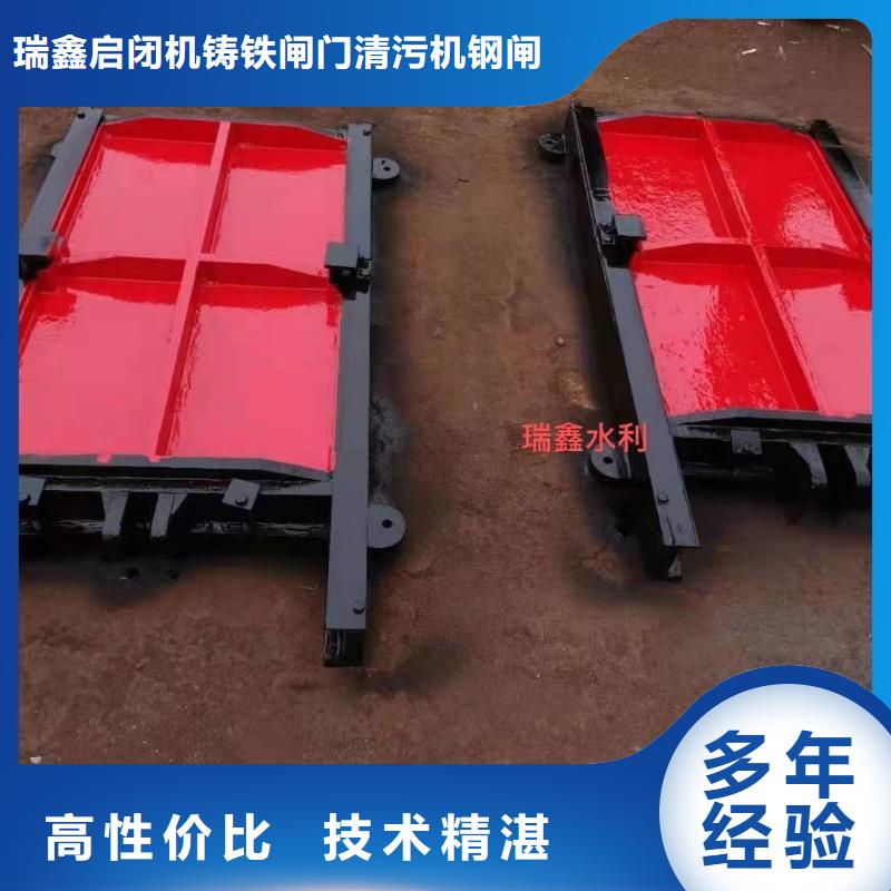 水库铸铁闸门铸铁镶铜附壁闸门-供应商价格