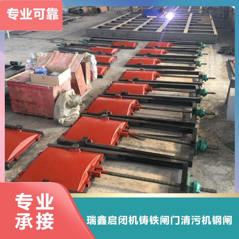 河道铸铁闸门-pz平板平面铸铁闸门自动化