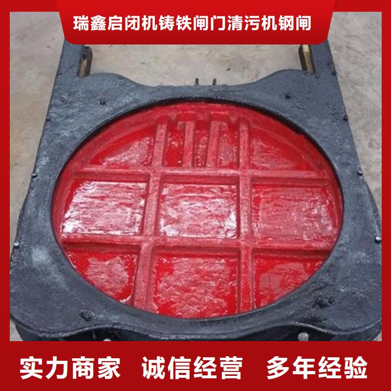 闸门启闭机-平板铸铁镶铜闸门终身维护