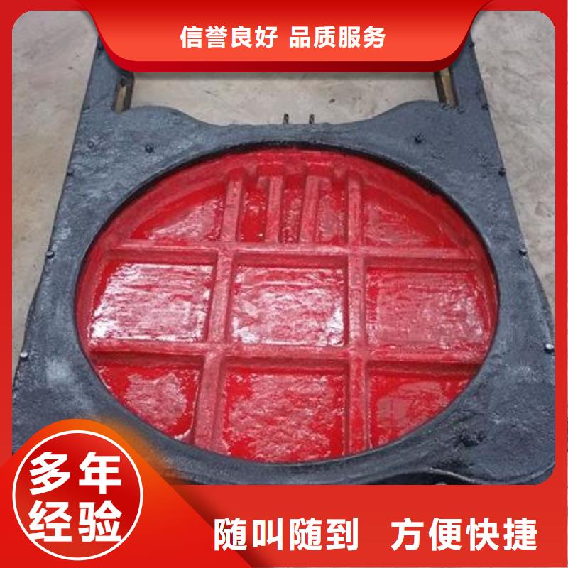 机闸一体闸门_1米圆形铸铁闸门-厂家报价