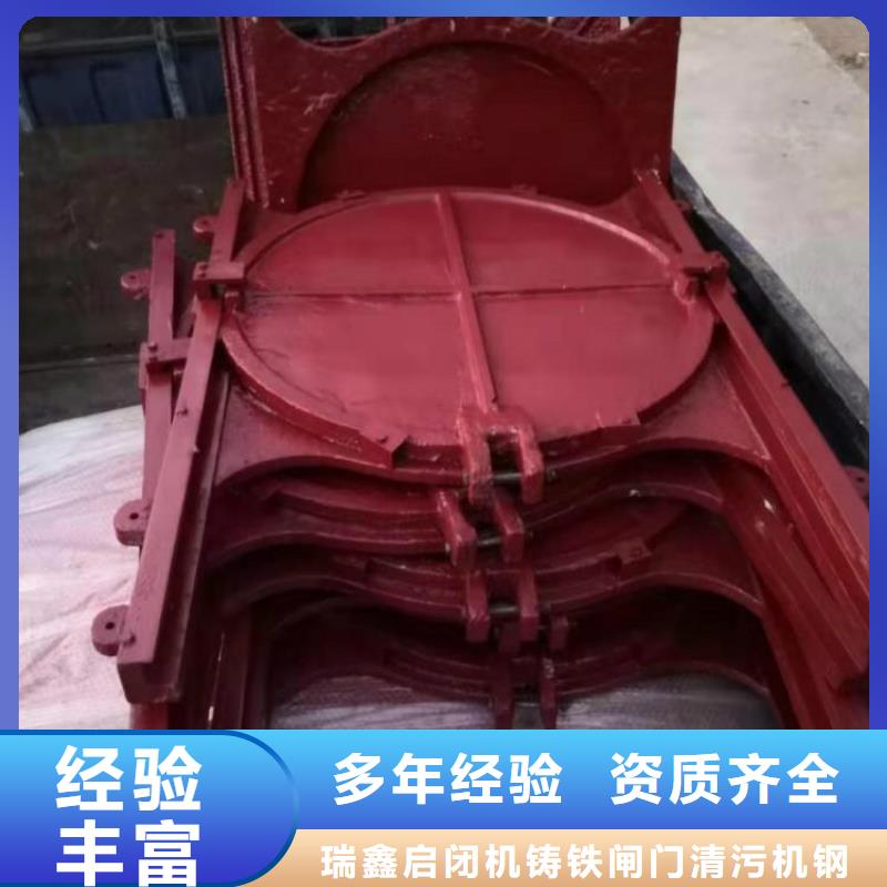 河道铸铁闸门-铸铁闸门螺杆启闭机一站式