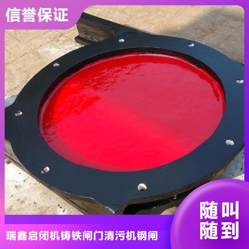 渠道闸门-ZMQF铸铁镶铜闸门24小时售后服务