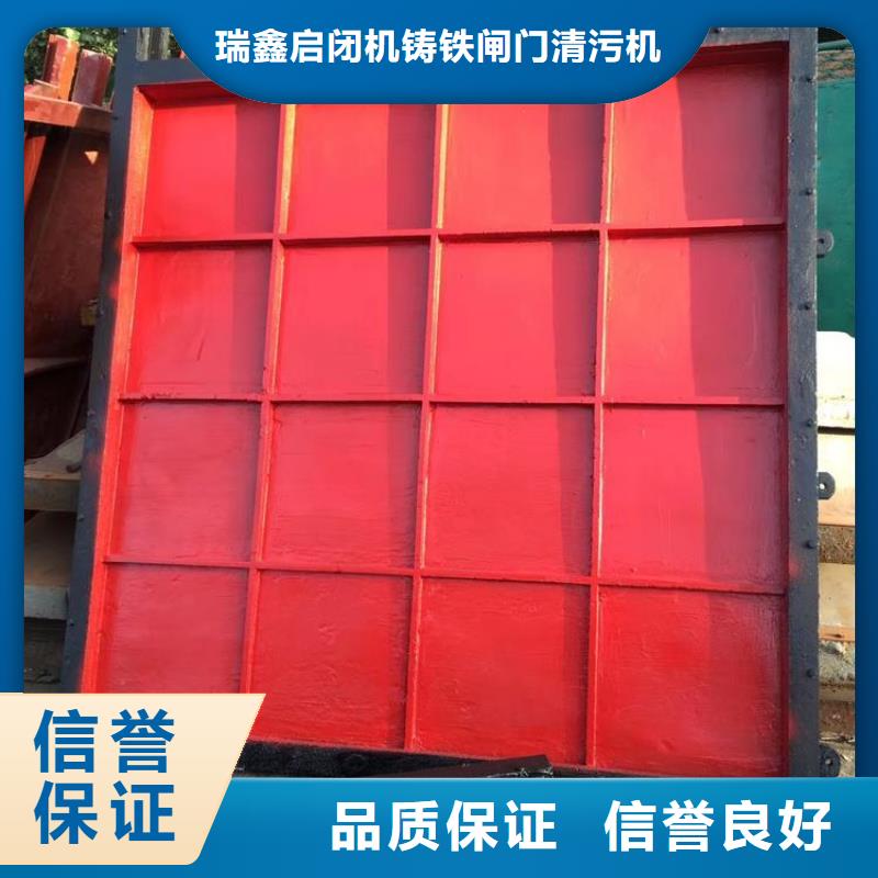 800*800双向铸铁闸门-放心可靠