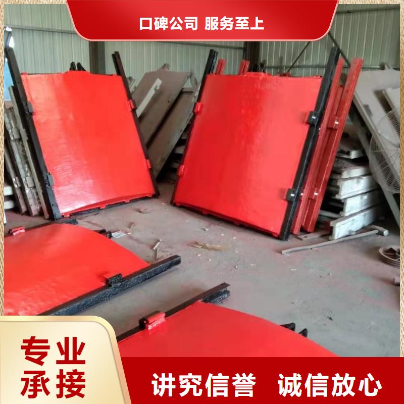 河道铸铁闸门-镶铜双向铸铁闸门快速响应