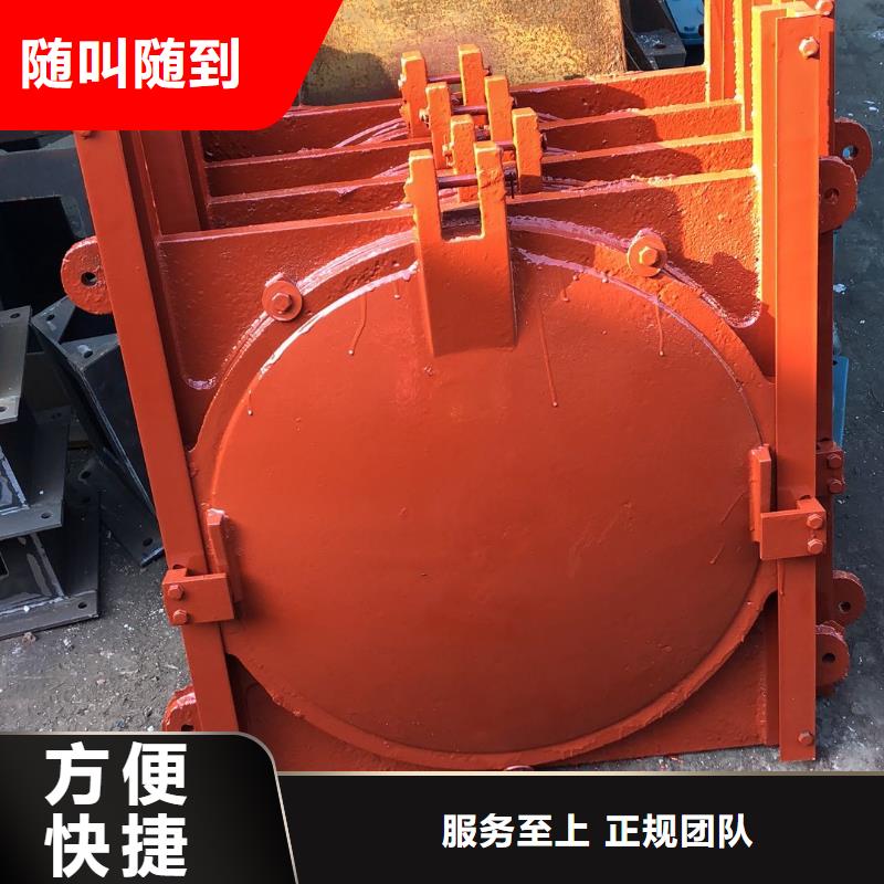 屯昌县河道铸铁闸门-电动铸铁闸门双向受压精益求精