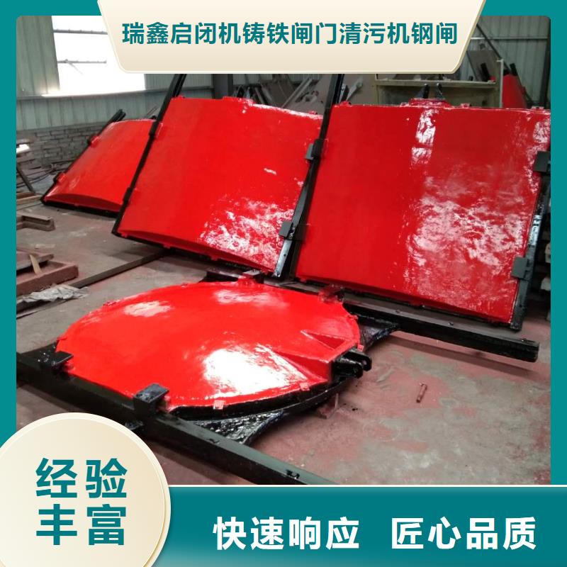 启闭机闸门-启闭机高压铸铁闸门直供价优