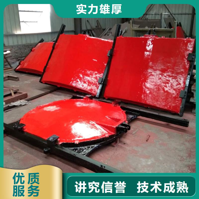 铸铁方形闸门封闭式铸铁闸门[厂家销售价格]
