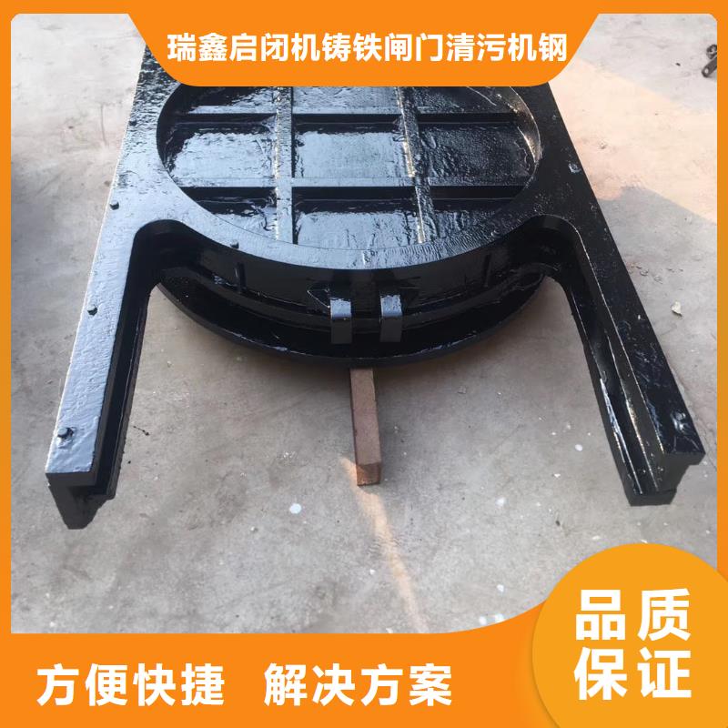平面拱形铸铁闸门[厂家]
