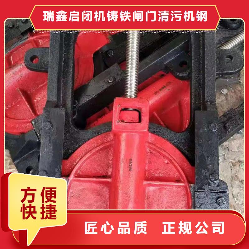 渠道闸门