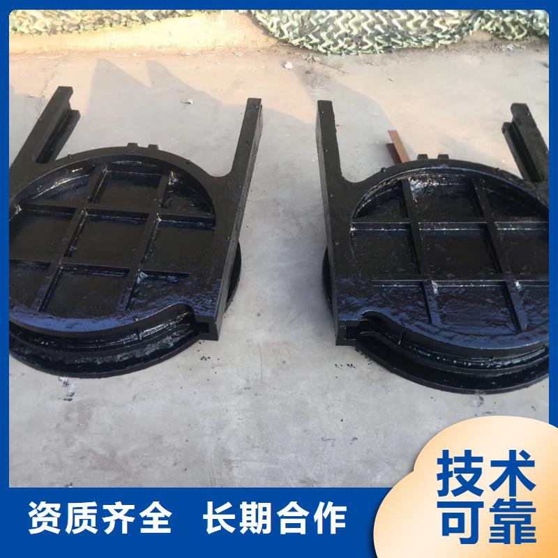 平面拱形铸铁闸门厂家