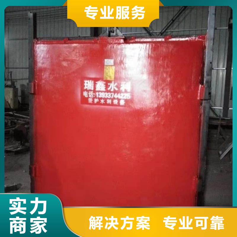 启闭机闸门-3米*3米铸铁闸门定制化