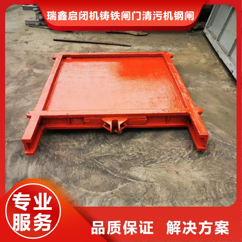 河道铸铁闸门铸铁闸门螺杆启闭机-价格多少