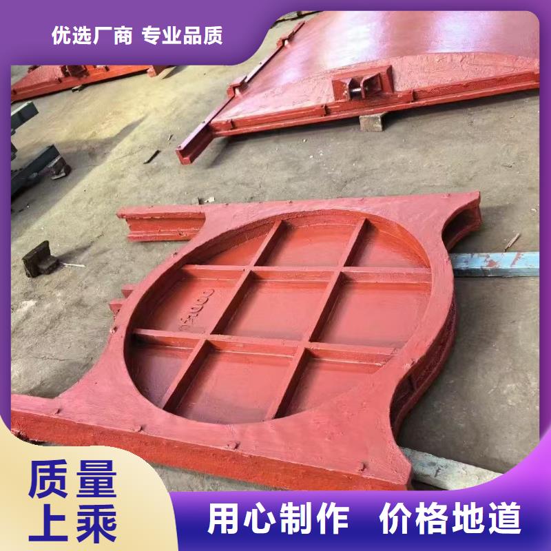 弧型铸铁闸门