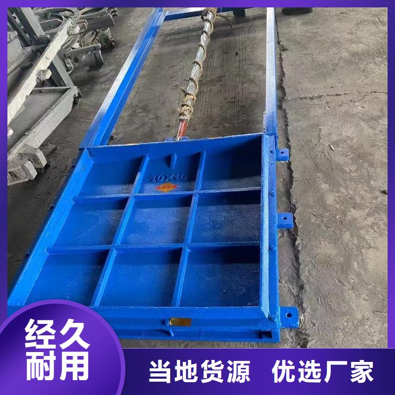 污水处理水闸门-污水处理水闸门全国配送
