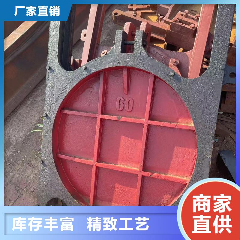 化工厂排污闸门、化工厂排污闸门厂家直销-价格合理