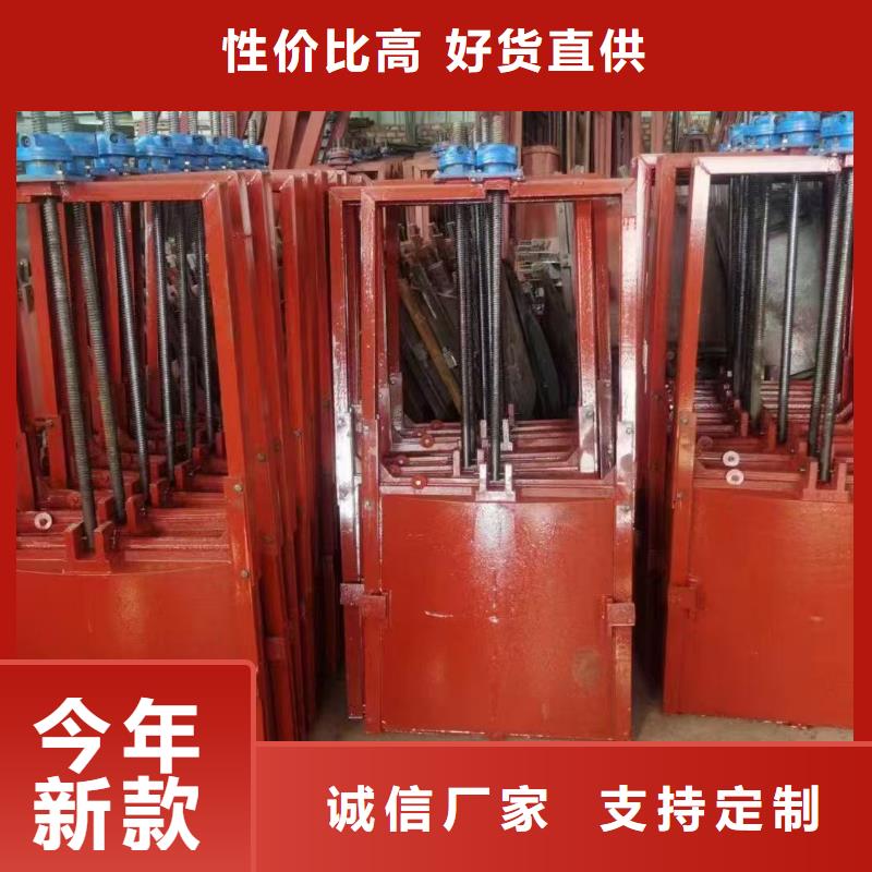 污水处理水闸门-污水处理水闸门全国配送