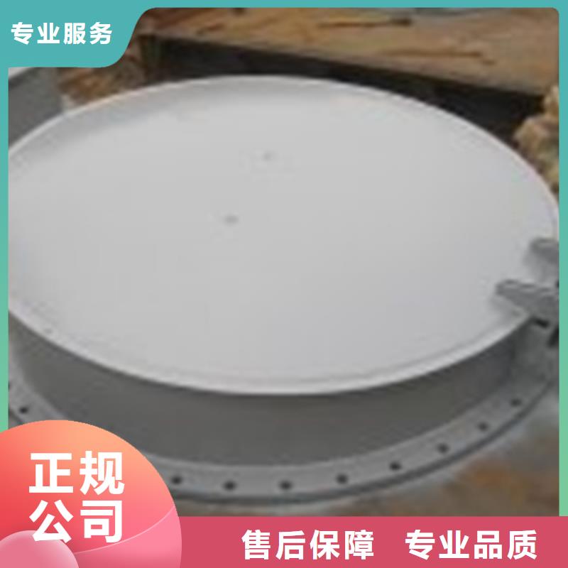 节能型DN800铸铁拍门安装