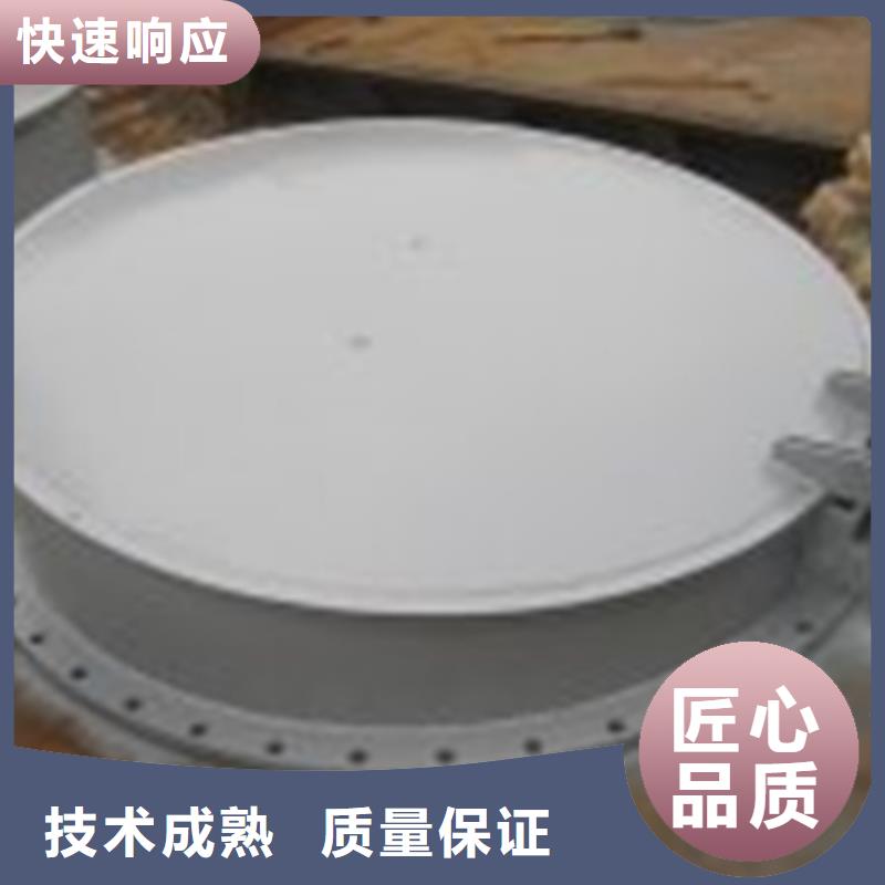 DN400拍门不满意可退货