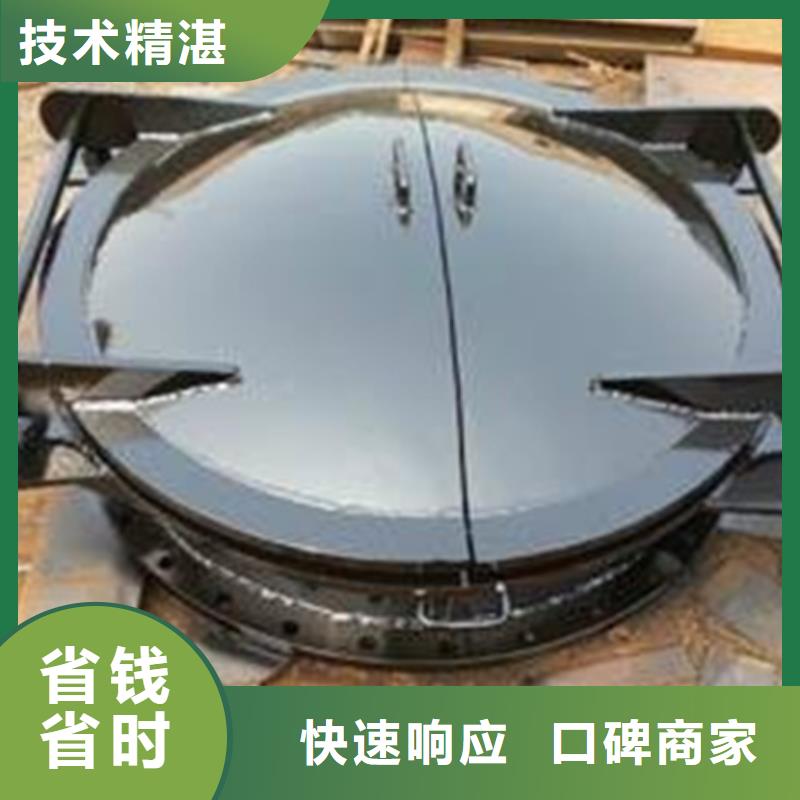 对开式拍门获取报价
