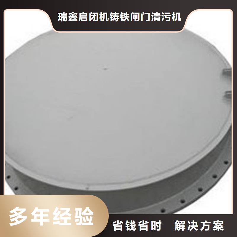 复合拍门