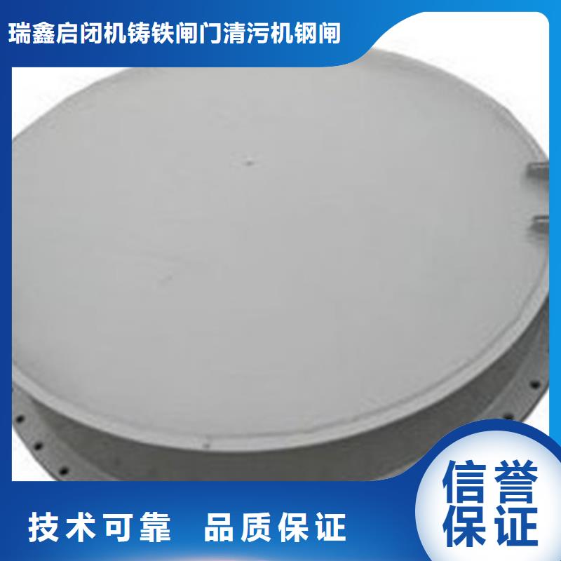 舞钢市铸铁拍门生产厂家在哪里