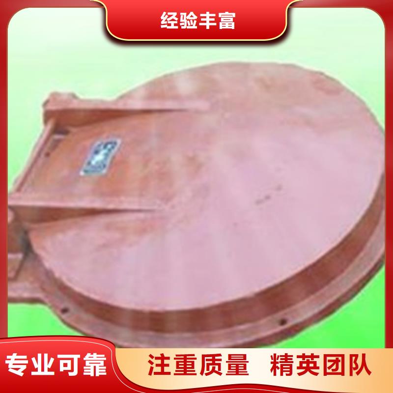 铸铁拍门300/400/500600全年低价