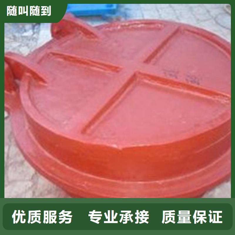 方形钢制拍门　