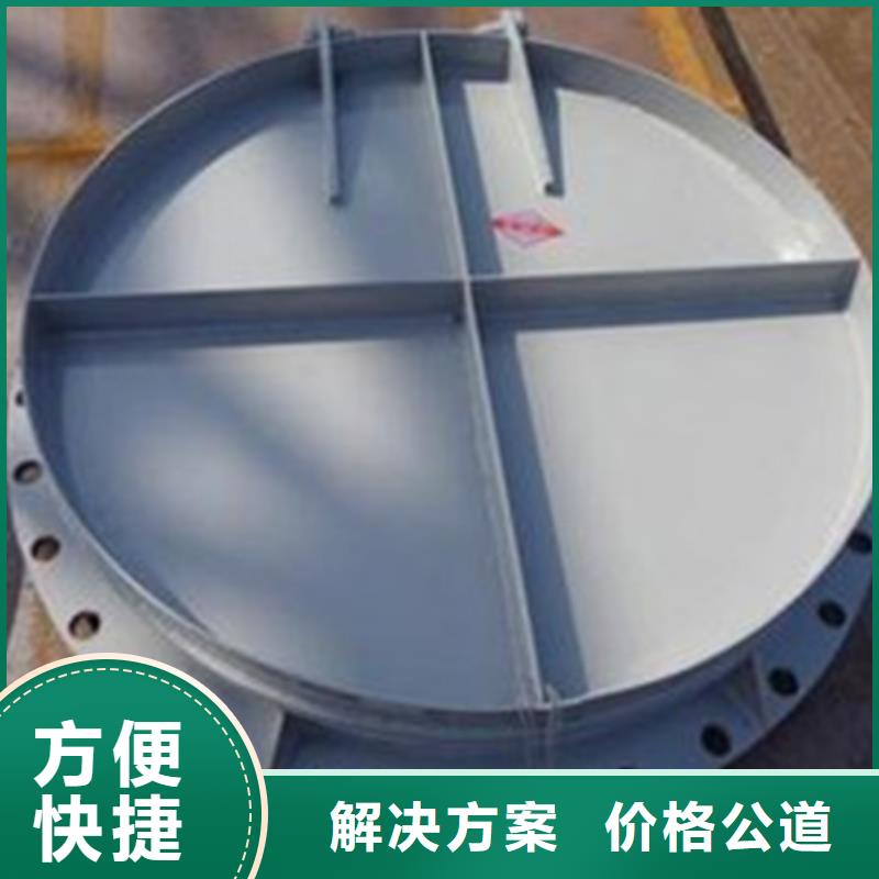 经验丰富的污水处理拍门供货商