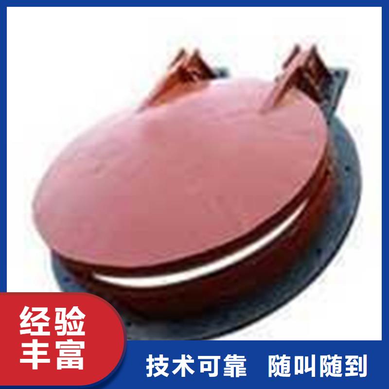 方形钢制拍门　