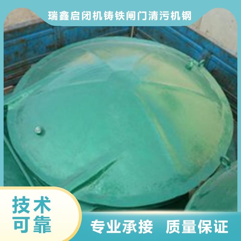 支持定制的大型浮箱式方拍门供货商