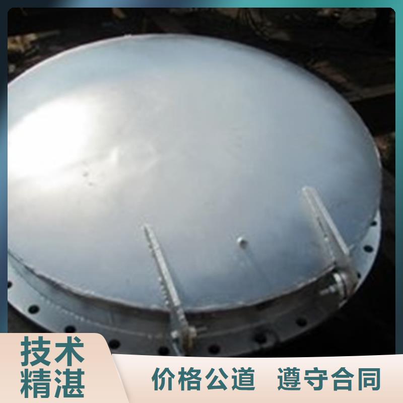 1.2米铸铁拍门