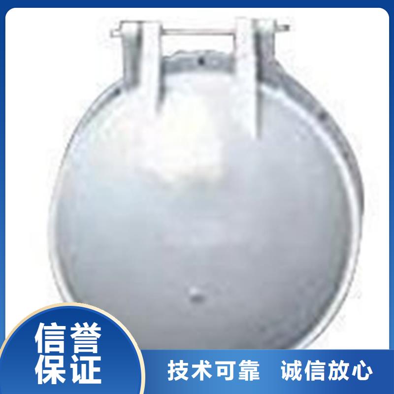 DN500复合材料拍门