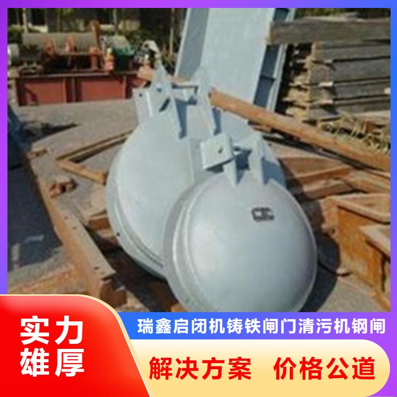 DN400拍门供应厂家