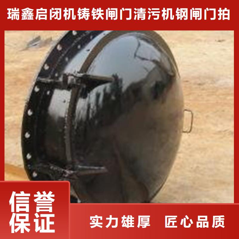 值得信赖的DN2000铸铁拍门厂家