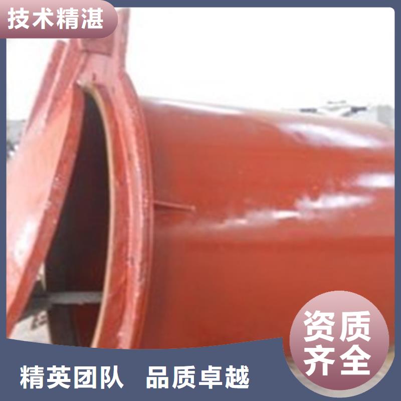 1.2米铸铁拍门