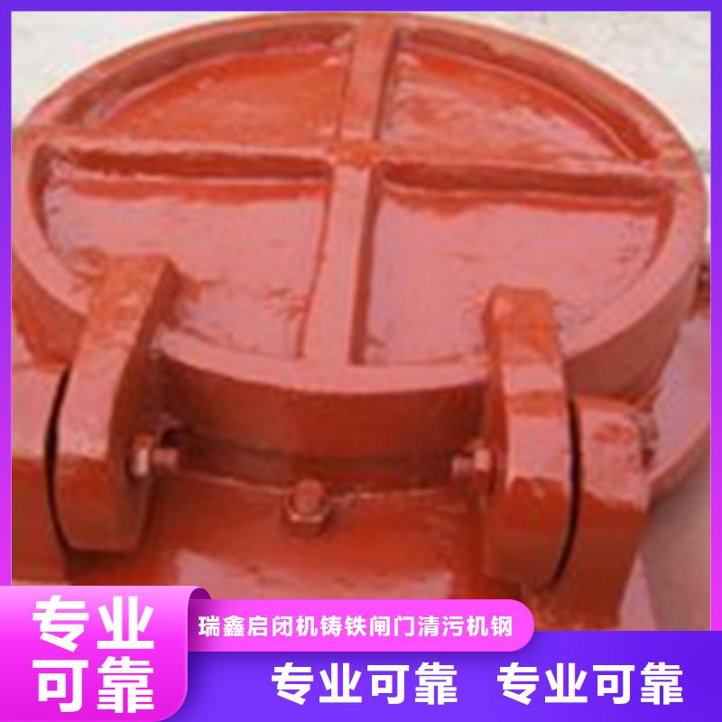 值得信赖的DN2000铸铁拍门厂家