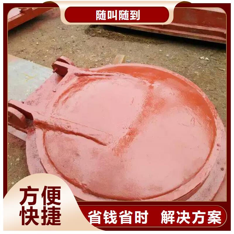 节能型DN800铸铁拍门安装