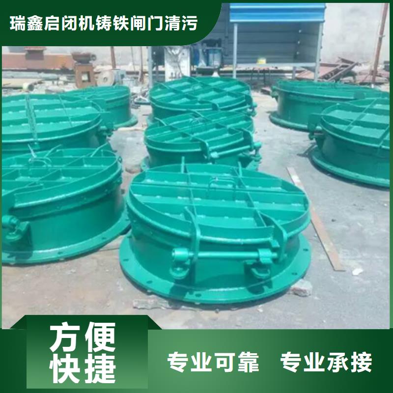 舞钢市铸铁拍门生产厂家在哪里