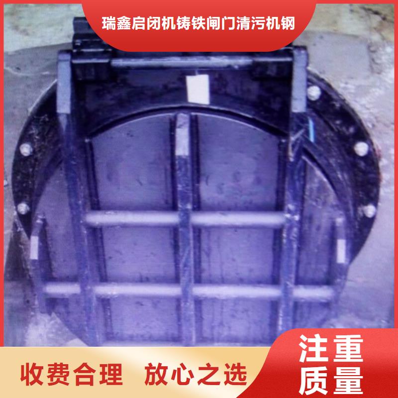 节能型DN800铸铁拍门安装