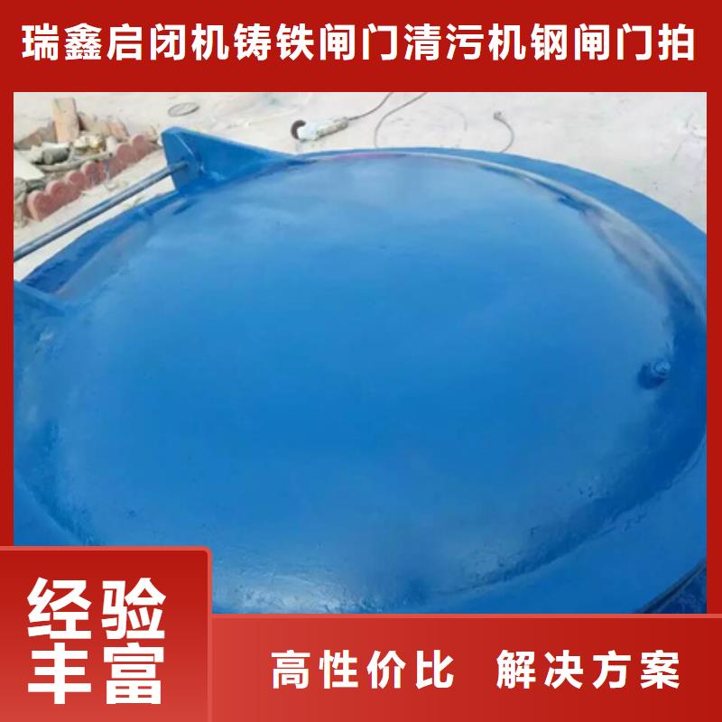 圆形玻璃钢拍门