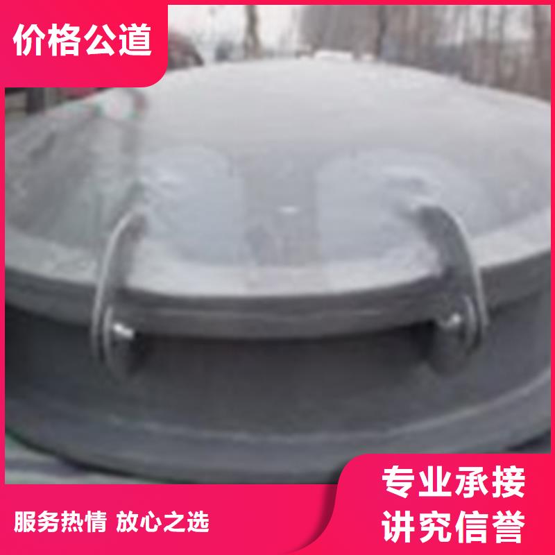 DN400拍门不满意可退货