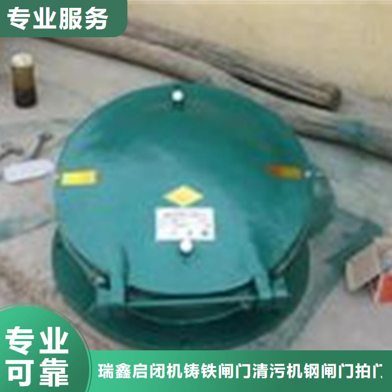 DN800mm铸铁拍门产品种类