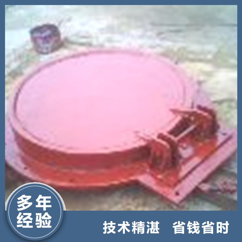 选购圆形钢制拍门认准瑞鑫水工机械厂