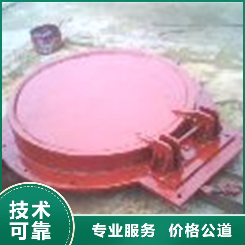 DN400拍门不满意可退货