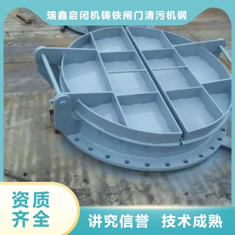DN1000浮箱式钢制拍门支持非标定制