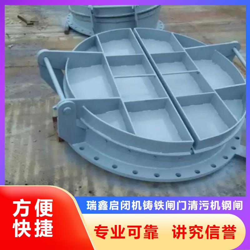 DN1200钢制拍门行业资讯