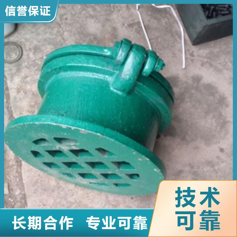 圆形玻璃钢拍门